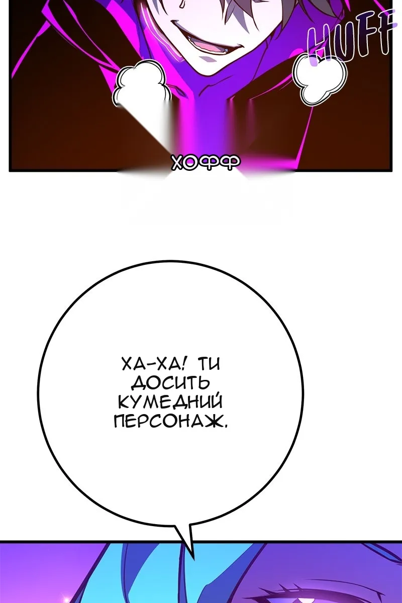 Сторінка 98