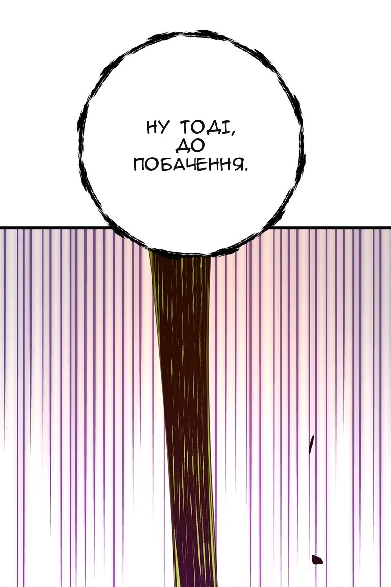 Сторінка 100