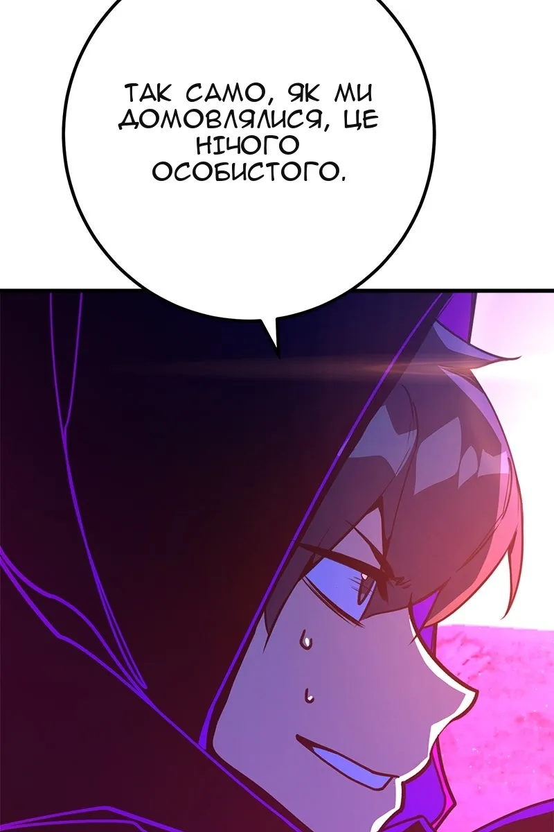 Сторінка 111