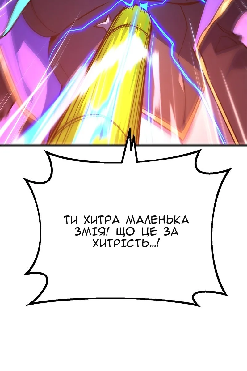 Сторінка 114