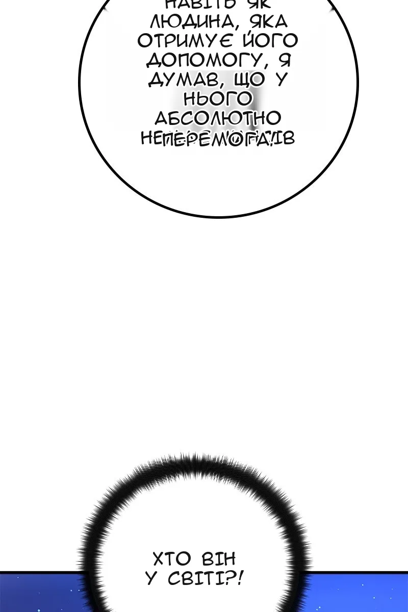 Сторінка 119