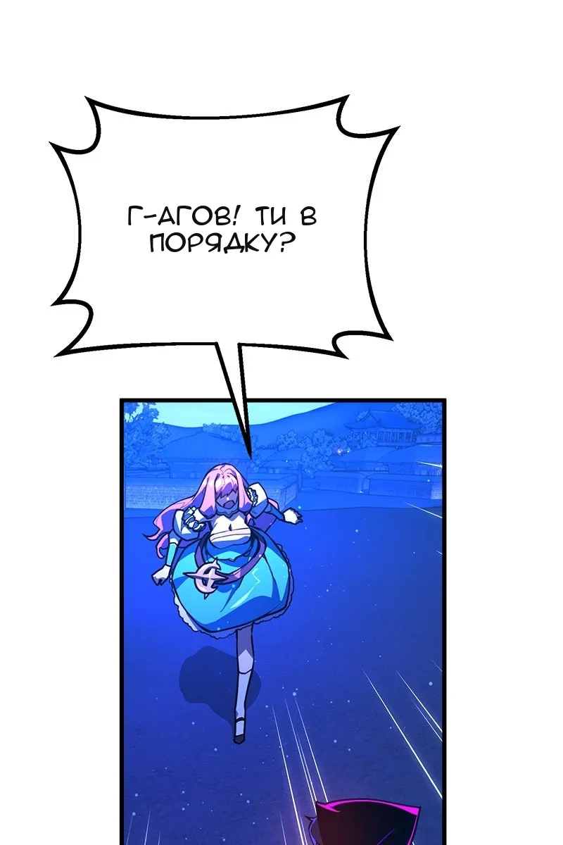 Сторінка 122