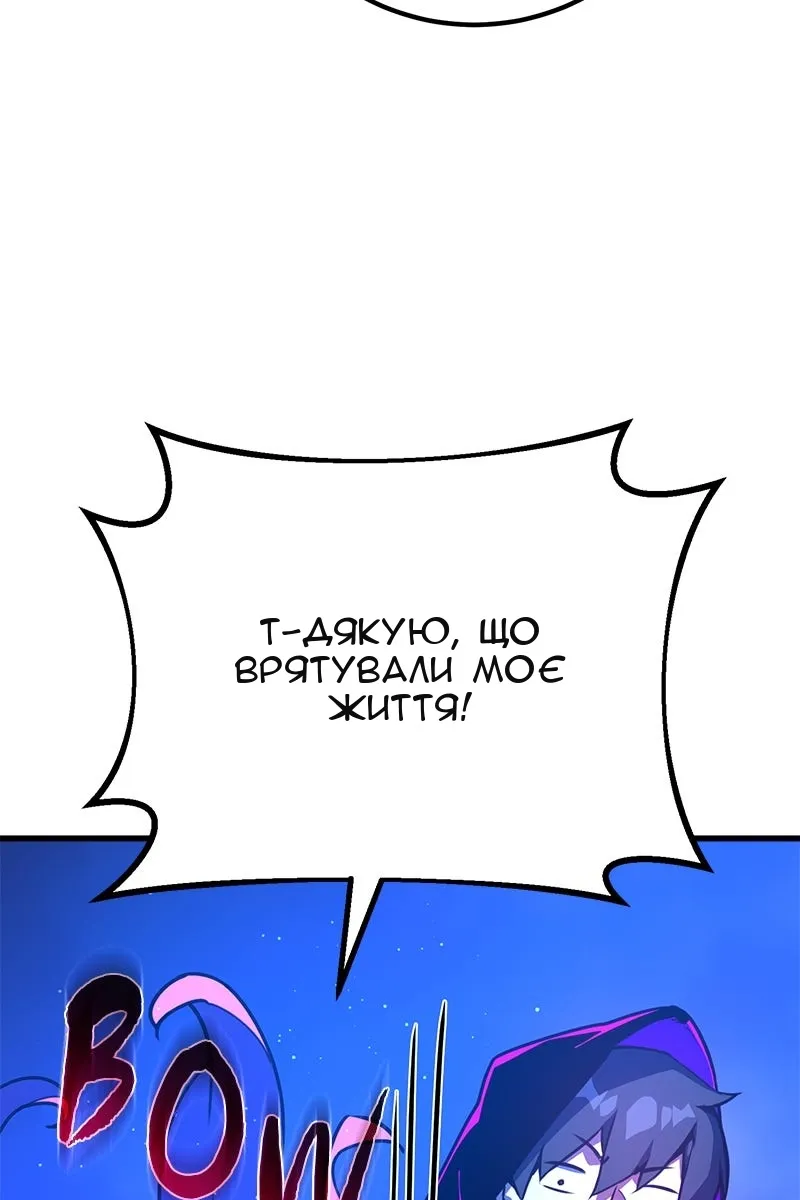 Сторінка 124