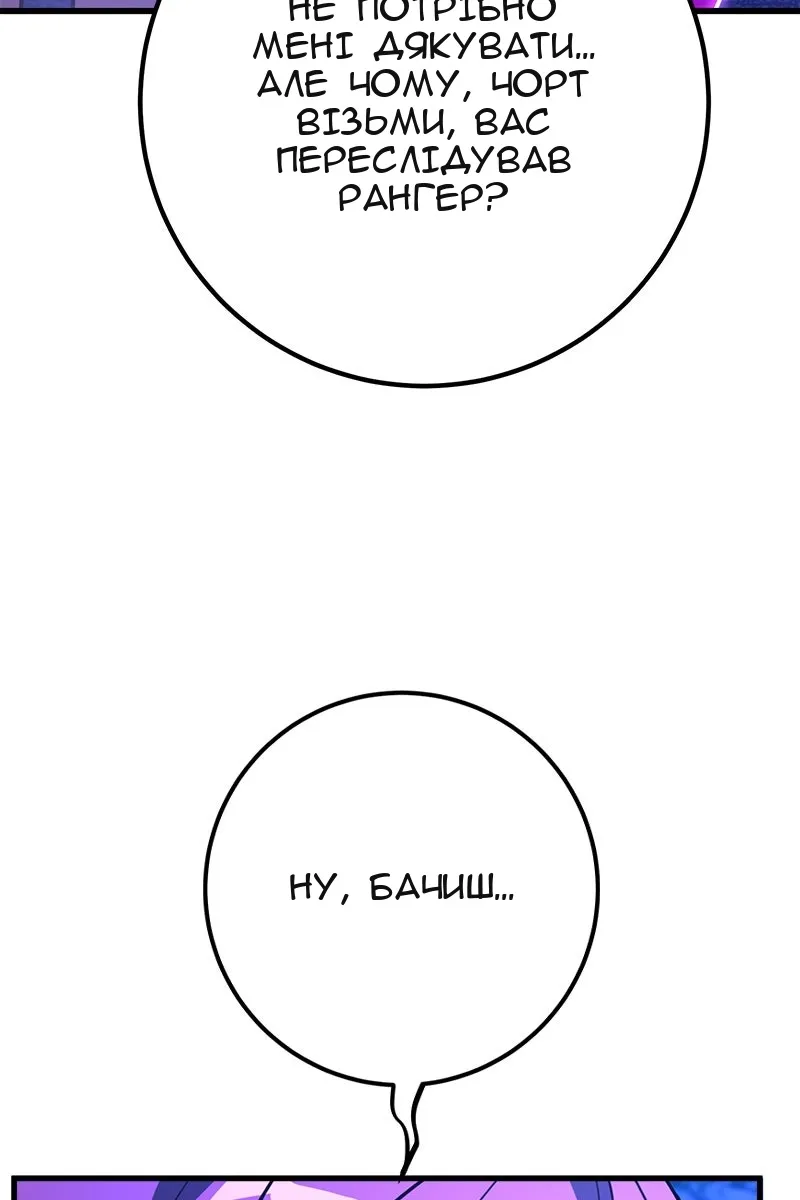 Сторінка 126