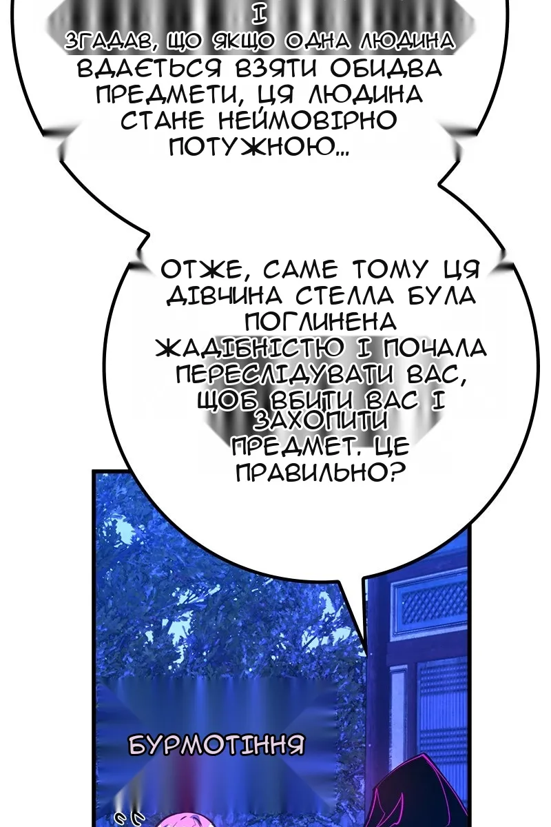 Сторінка 130