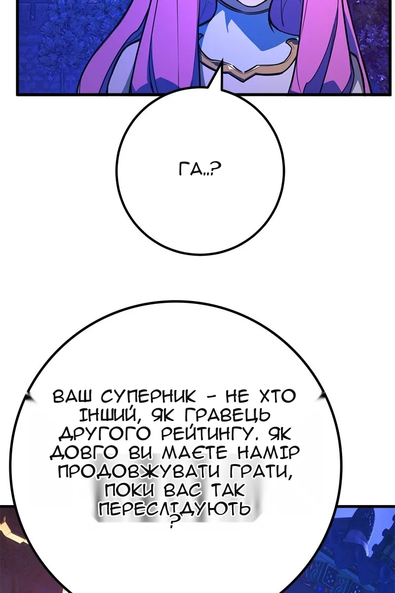 Сторінка 133