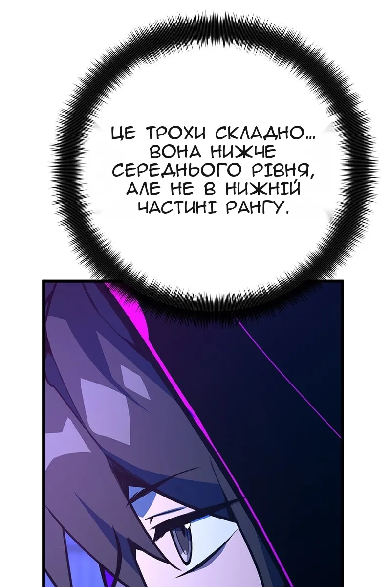Сторінка 139