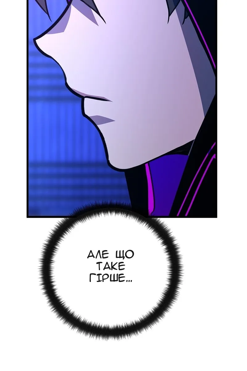 Сторінка 140