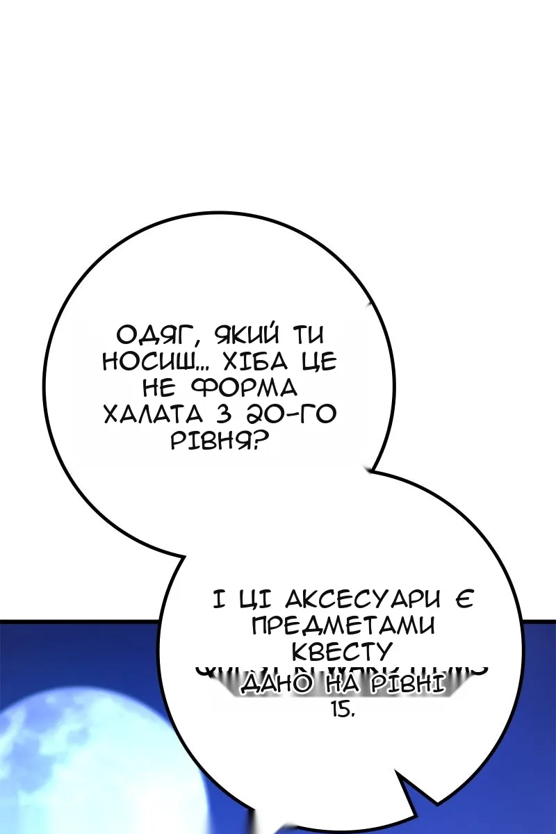 Сторінка 141