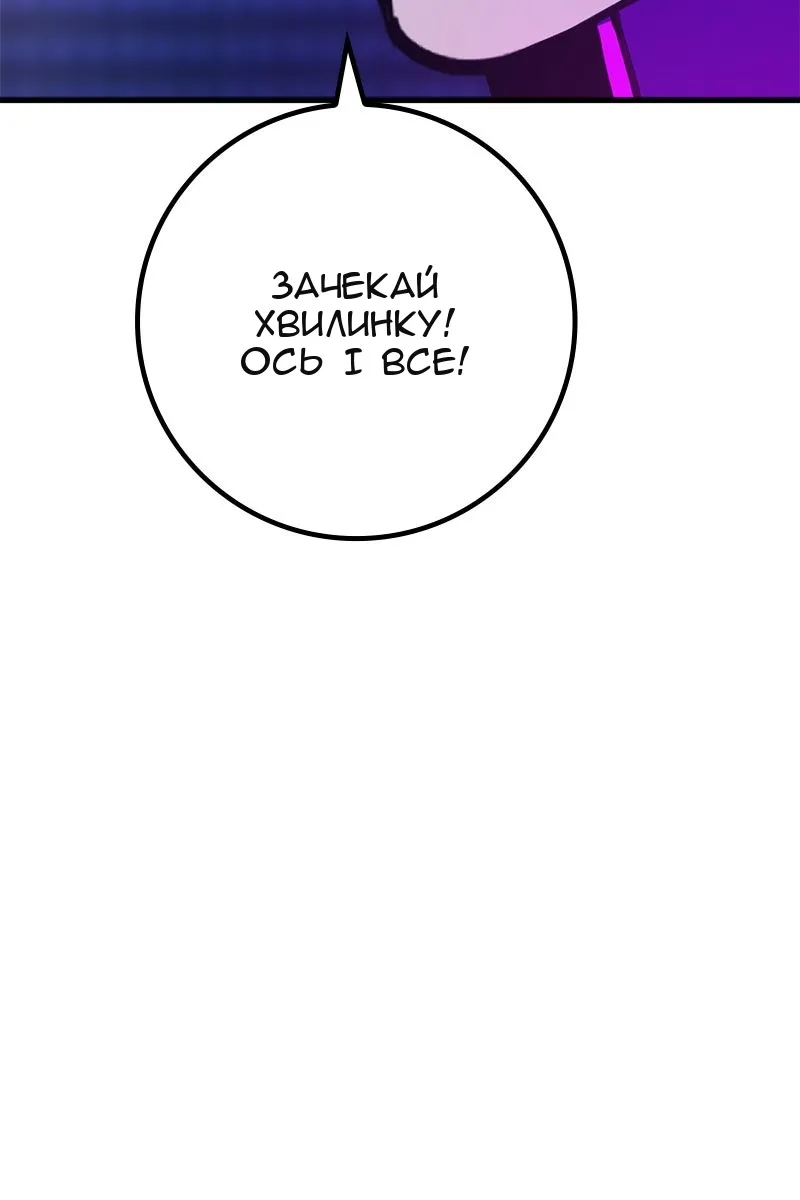 Сторінка 146