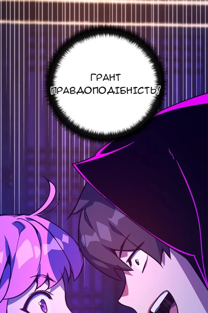 Сторінка 149