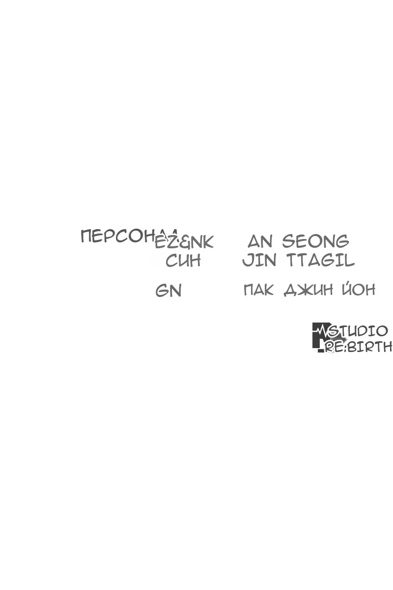 Сторінка 152