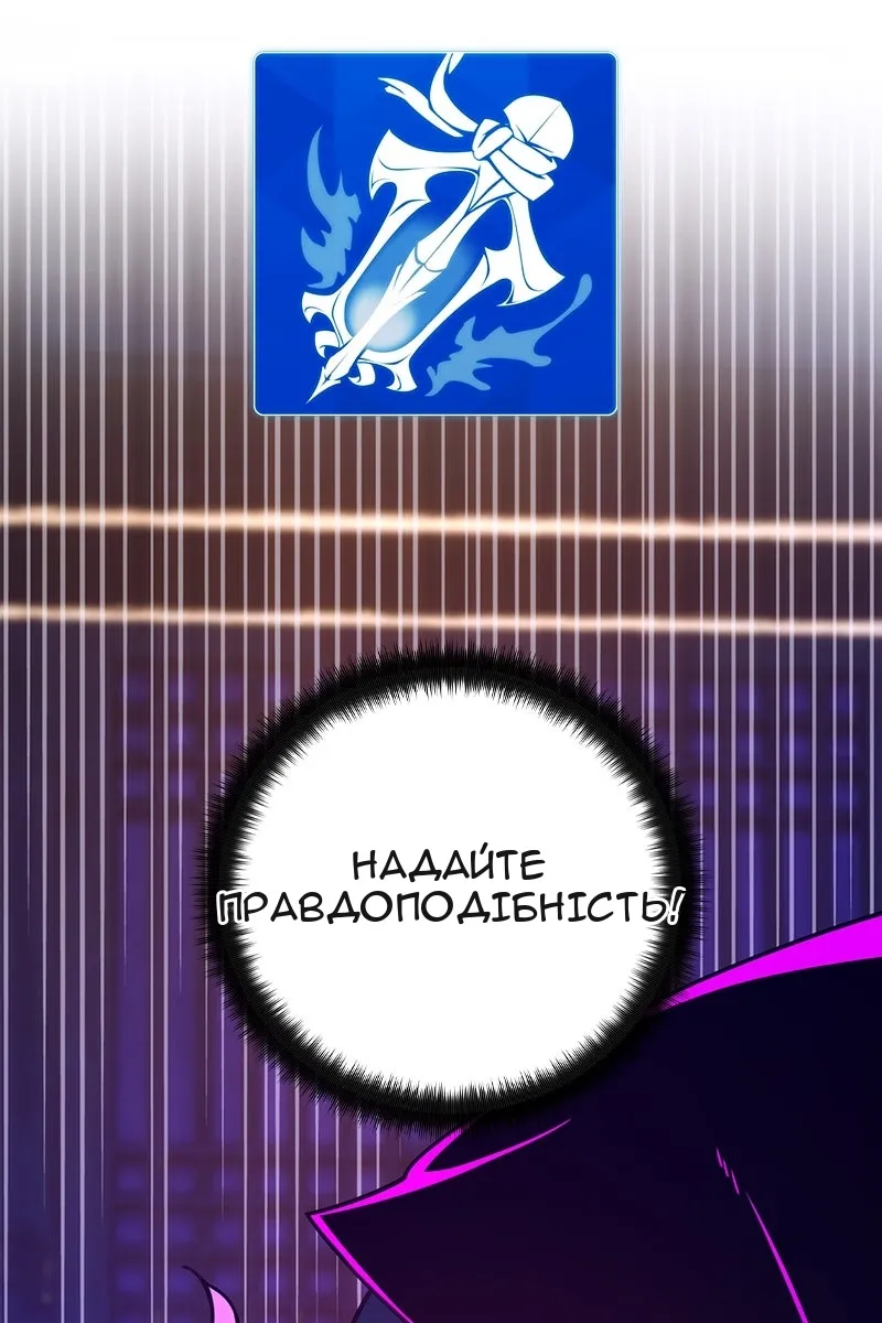Сторінка 3