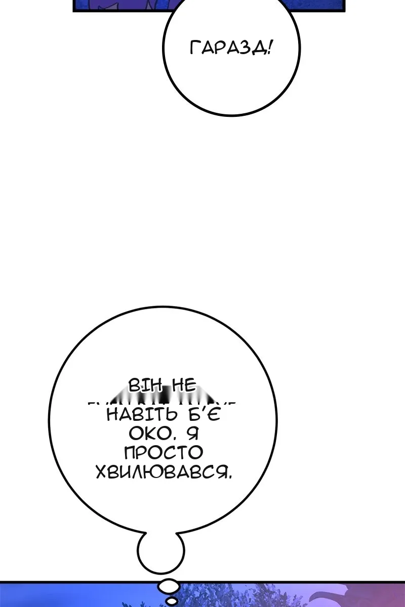 Сторінка 11
