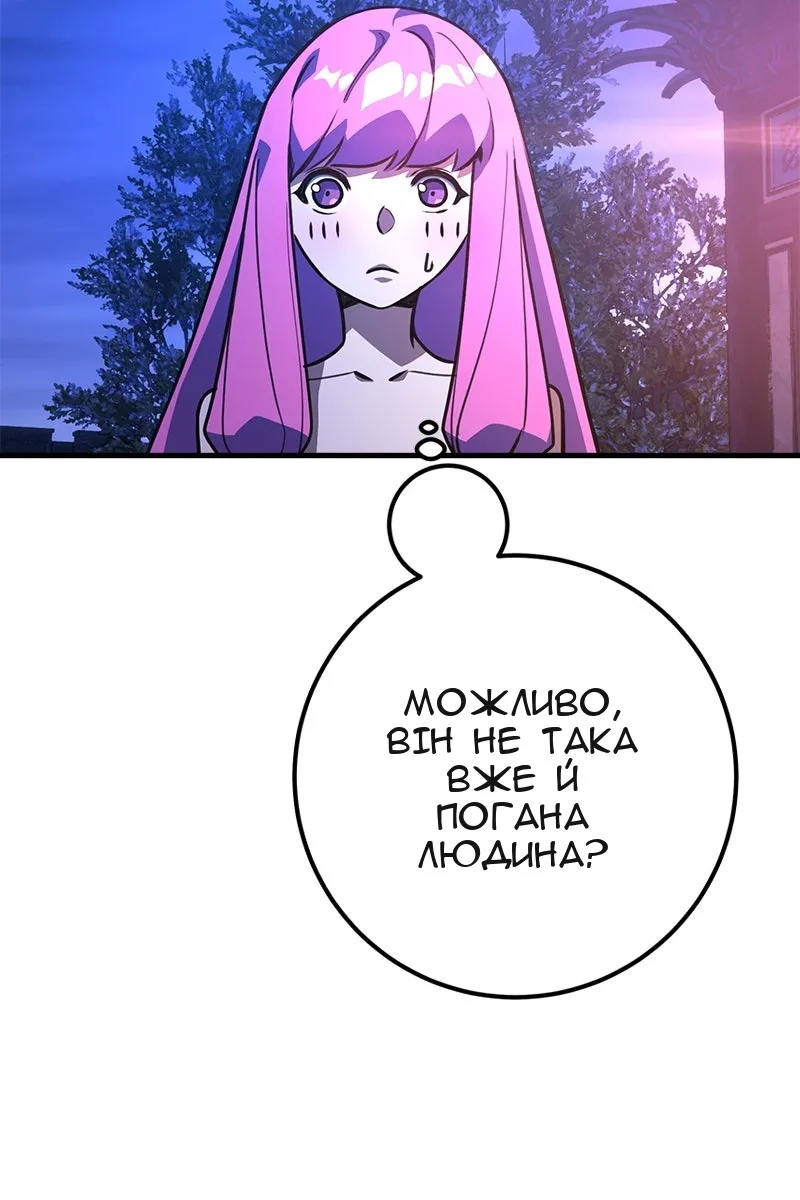 Сторінка 12