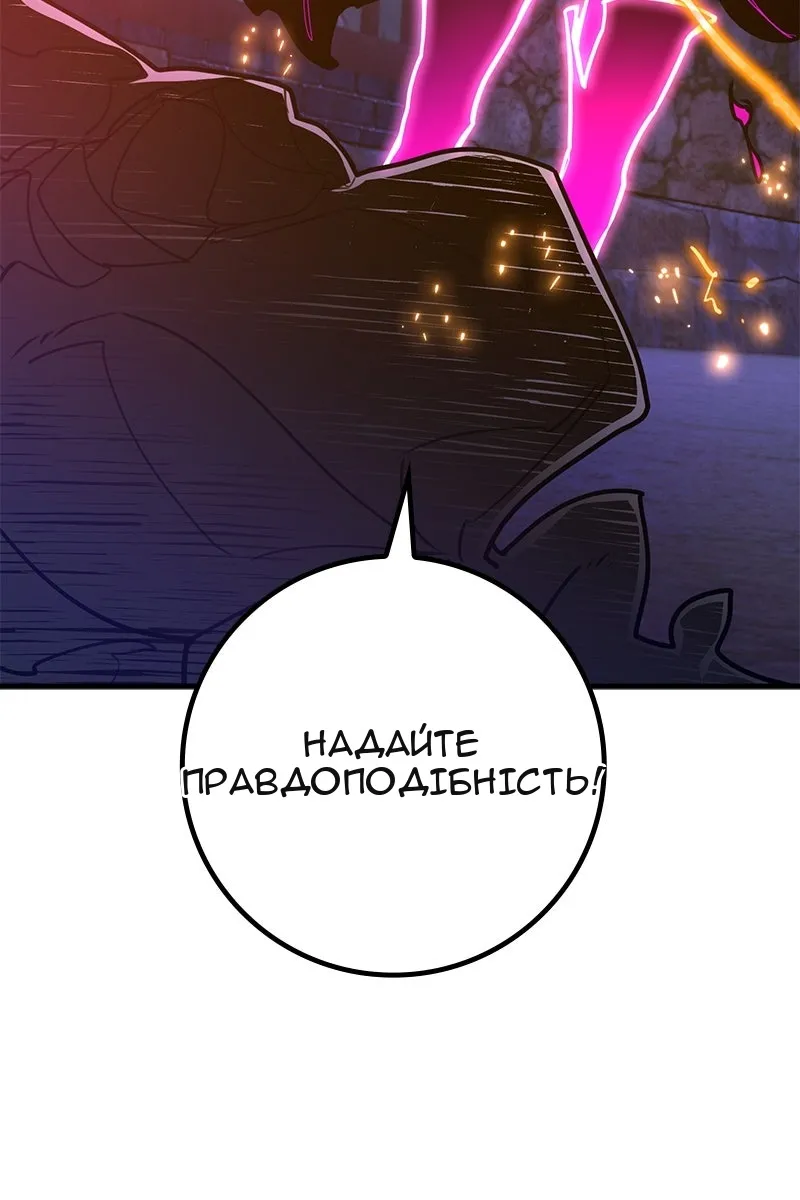 Сторінка 17