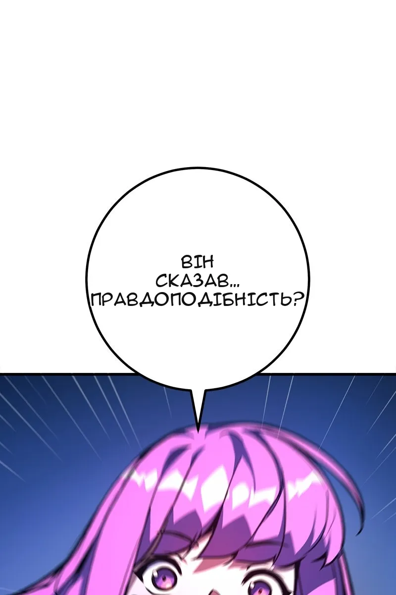 Сторінка 18