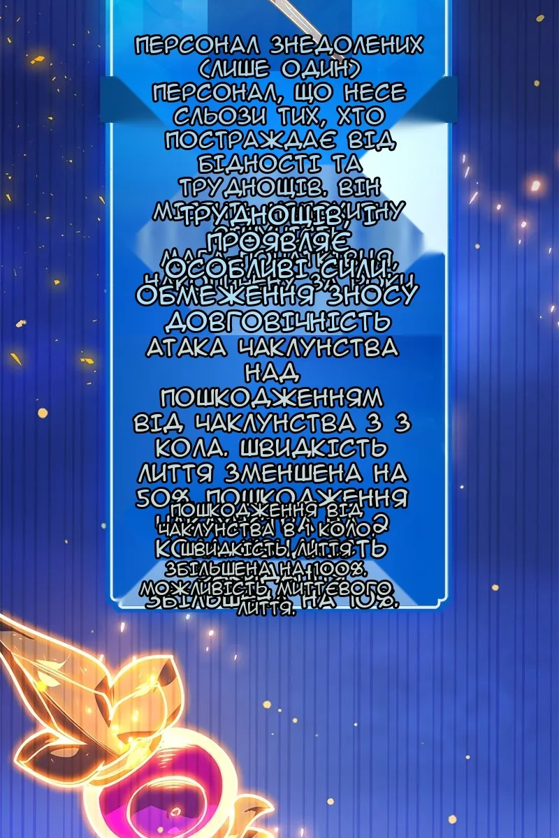 Сторінка 23