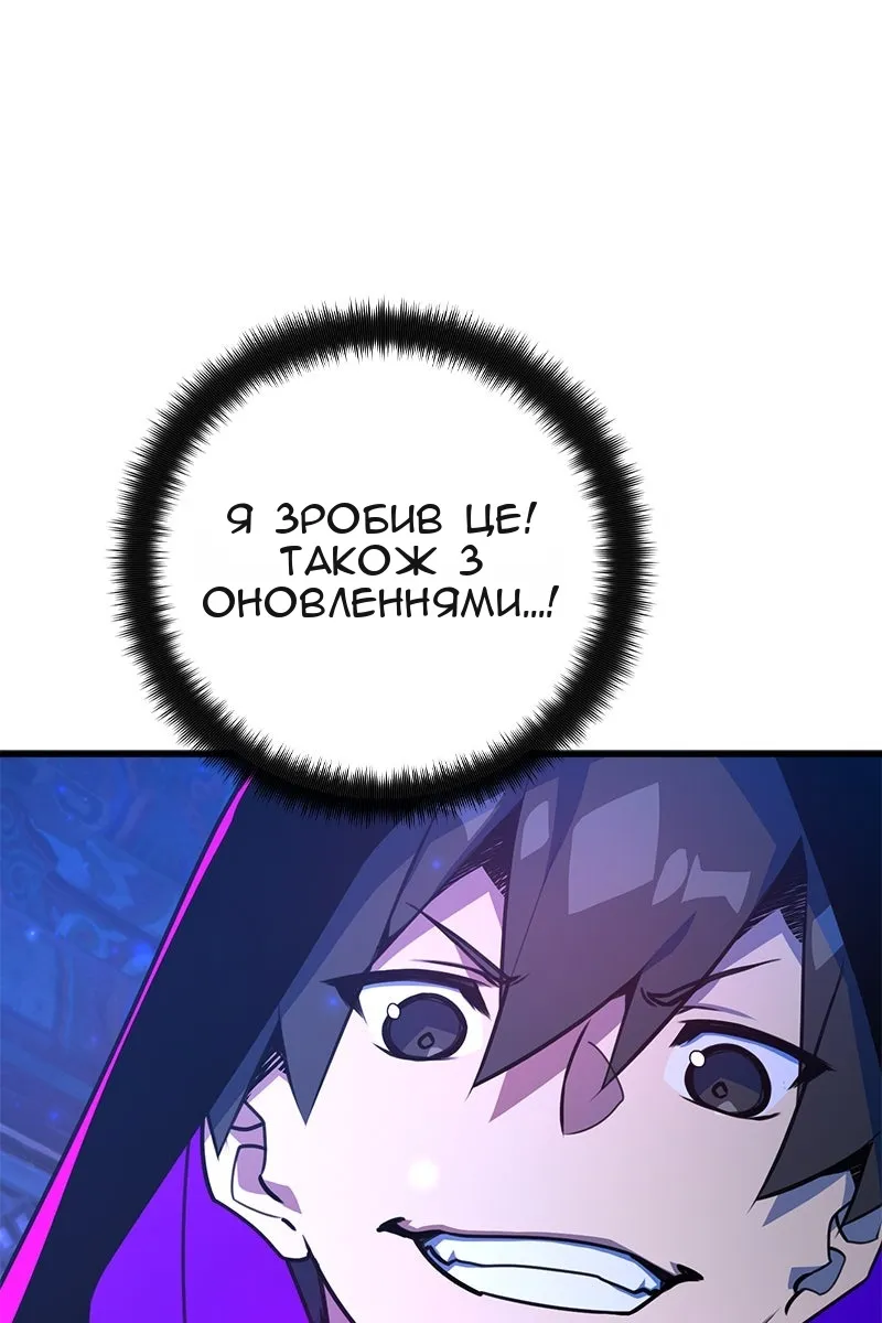 Сторінка 28