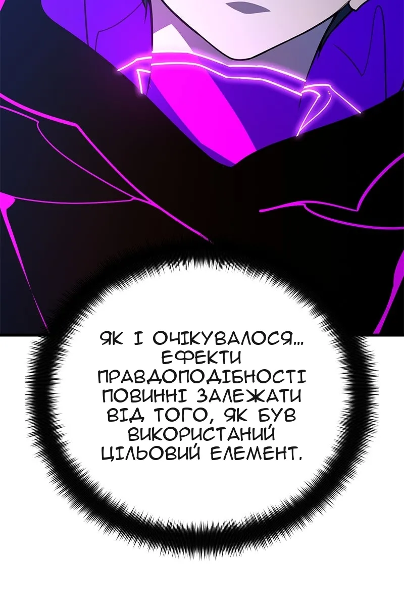 Сторінка 29