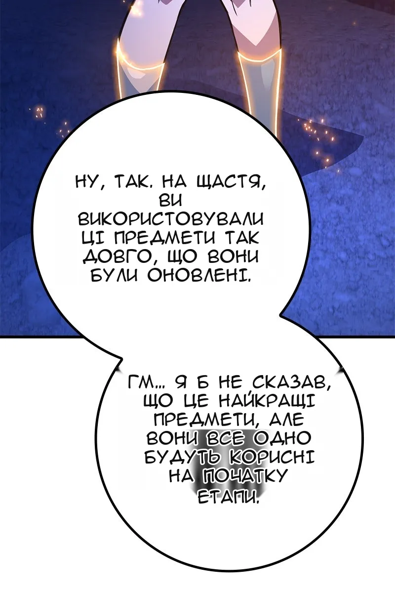 Сторінка 34