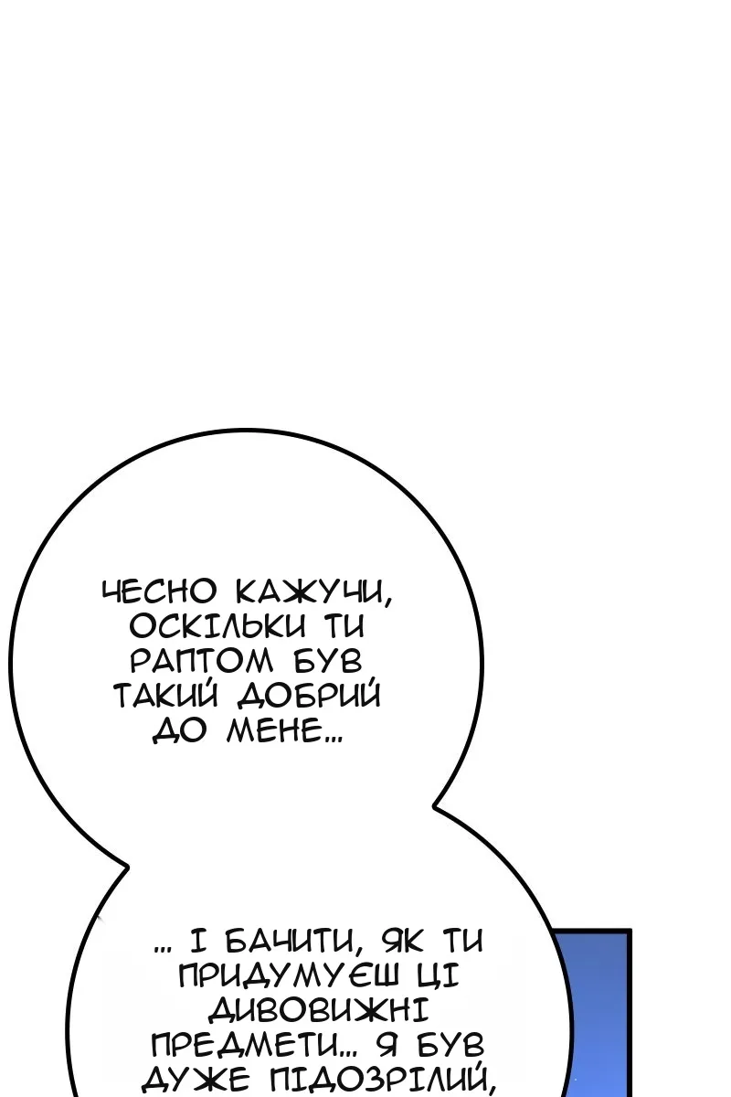 Сторінка 48