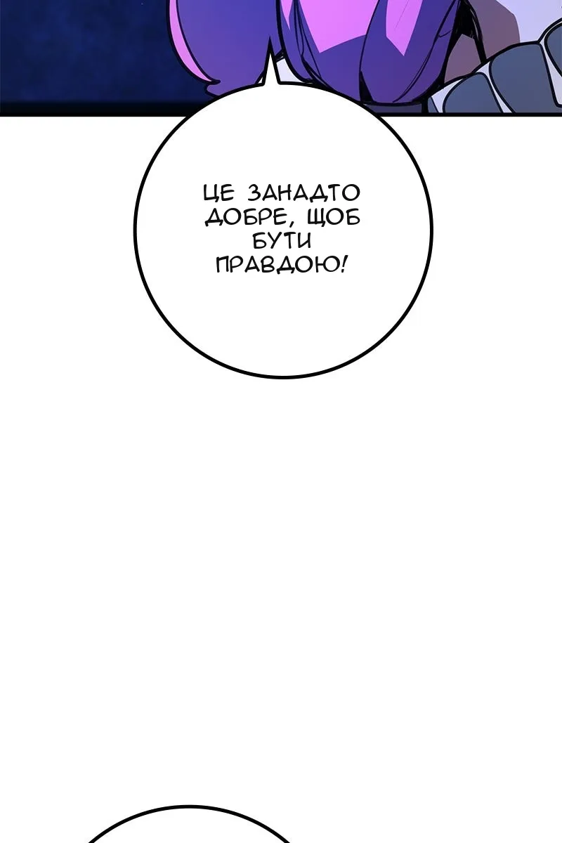 Сторінка 52