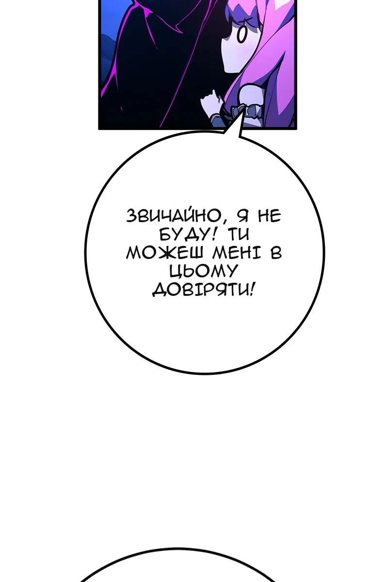 Сторінка 54