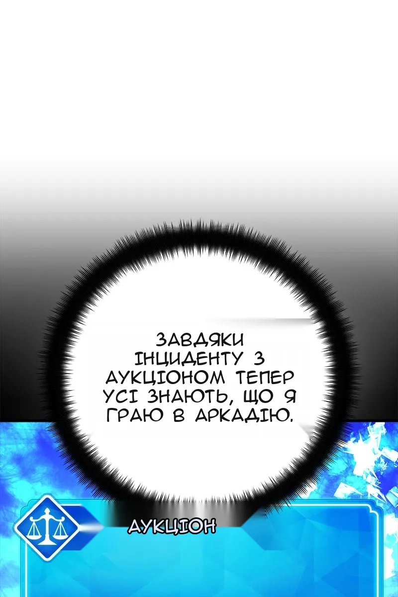 Сторінка 57