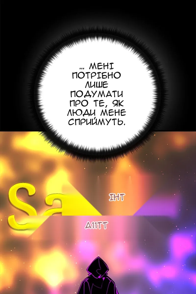 Сторінка 60