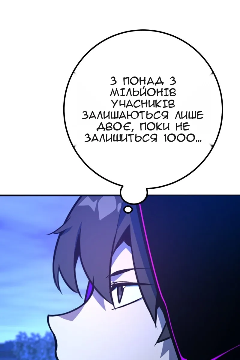 Сторінка 64