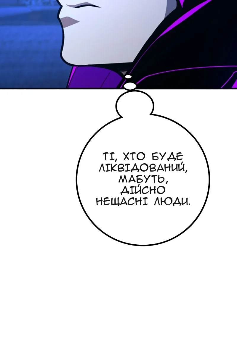 Сторінка 65