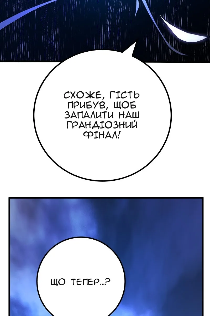 Сторінка 67