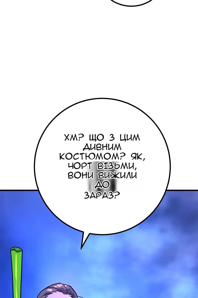 Сторінка 69