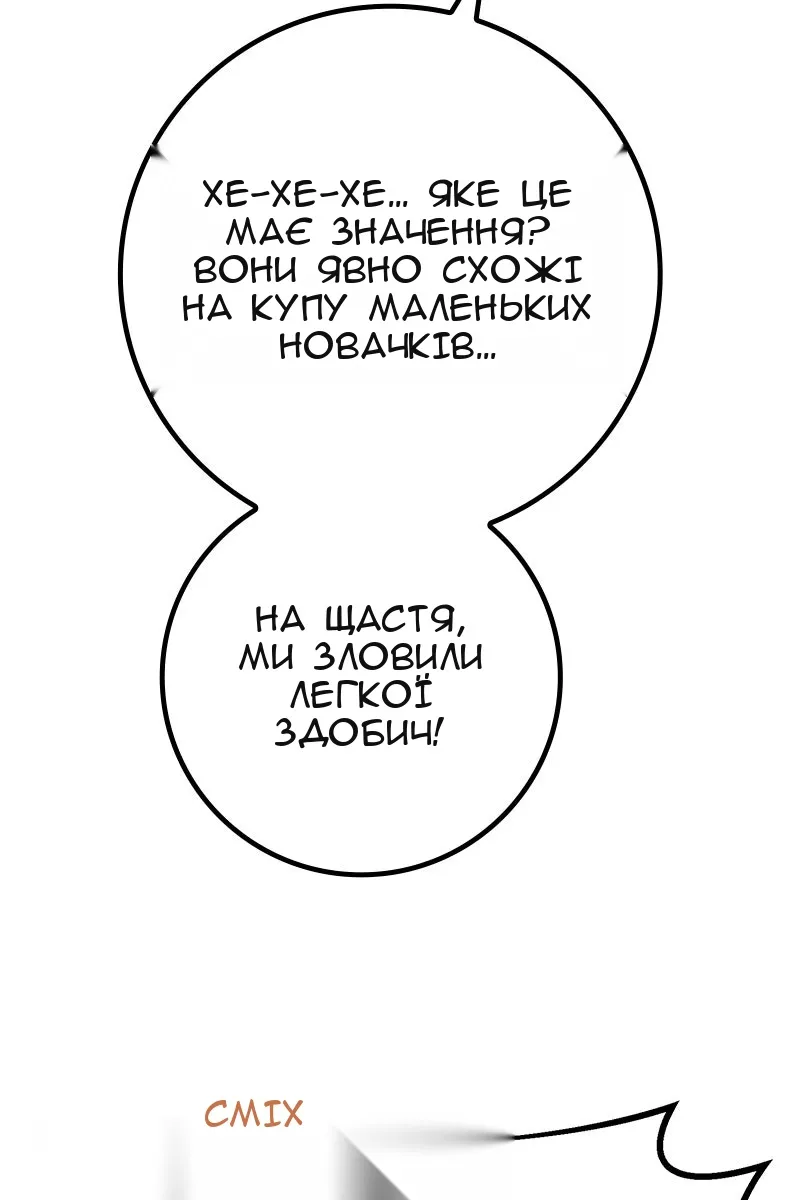 Сторінка 71