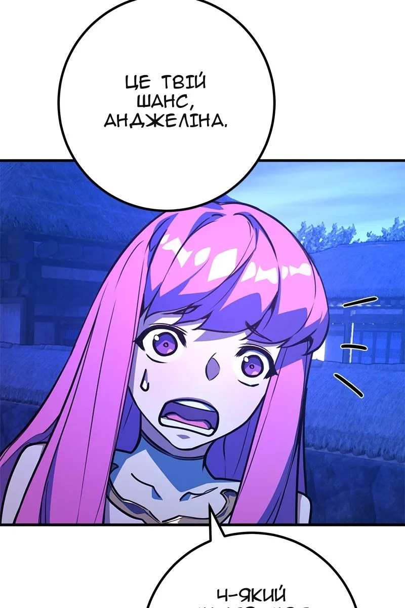 Сторінка 74