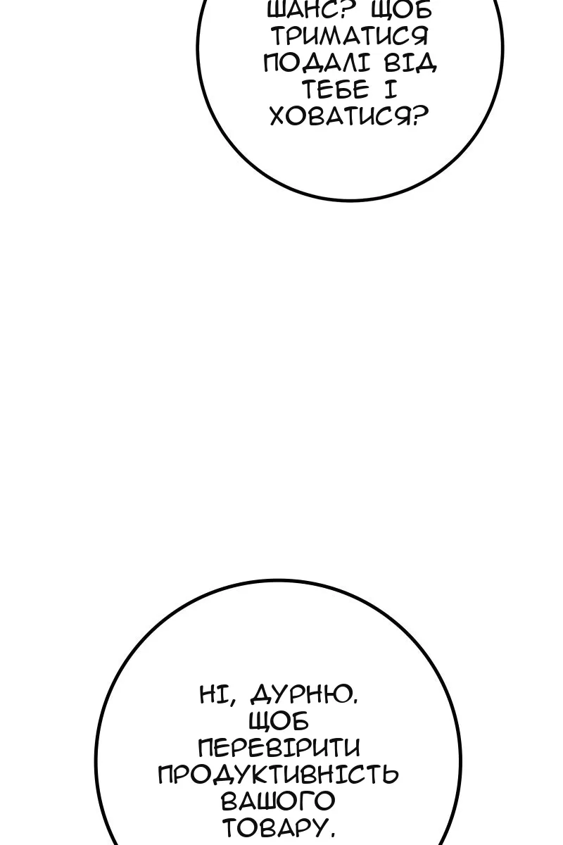 Сторінка 75
