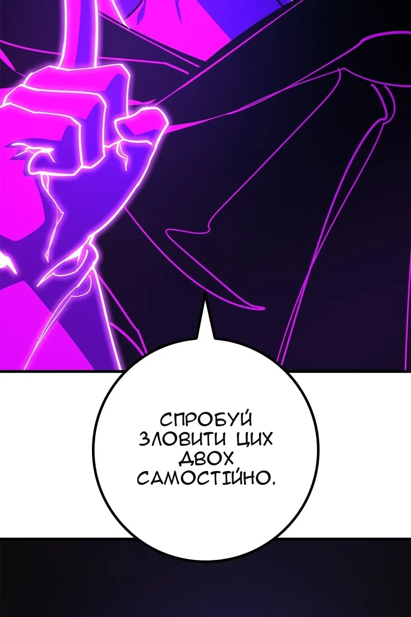 Сторінка 77