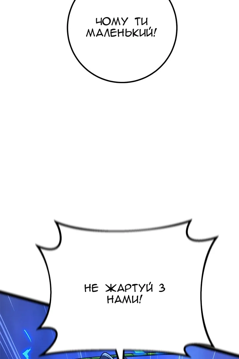Сторінка 80