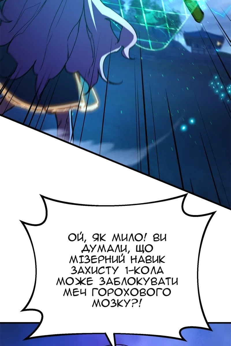 Сторінка 90