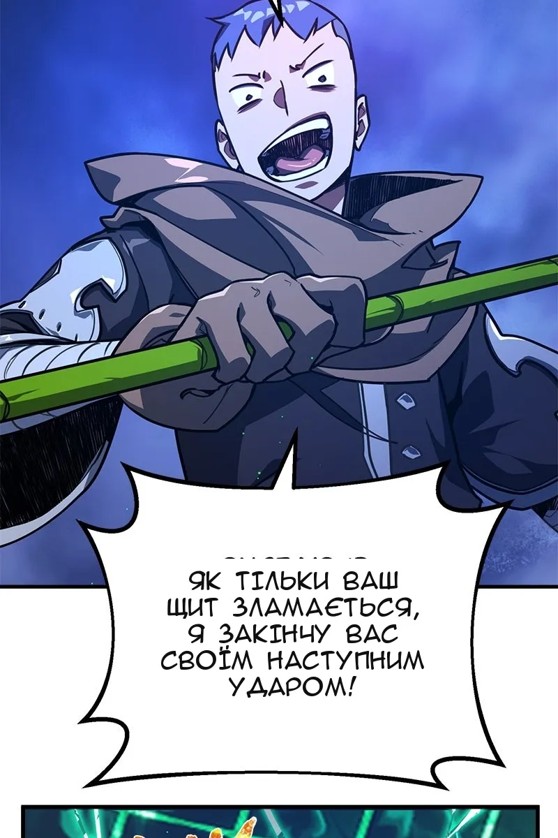 Сторінка 91
