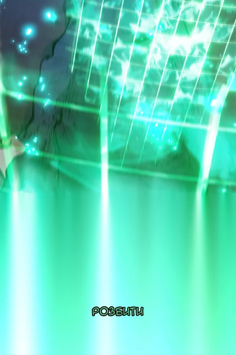 Сторінка 99