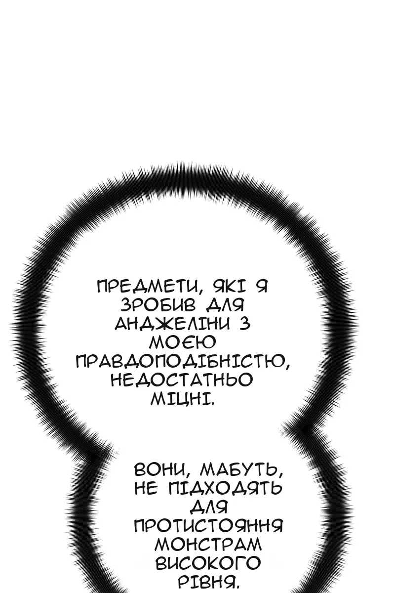 Сторінка 104