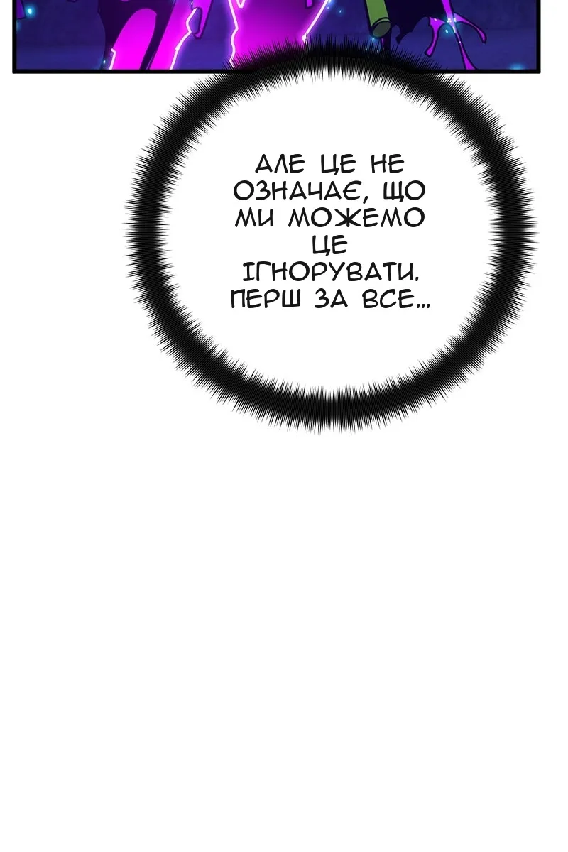 Сторінка 106