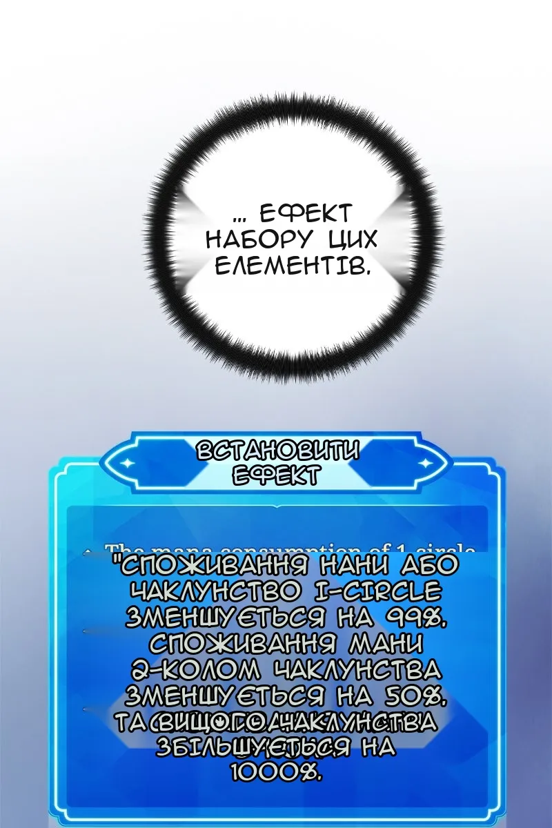 Сторінка 107
