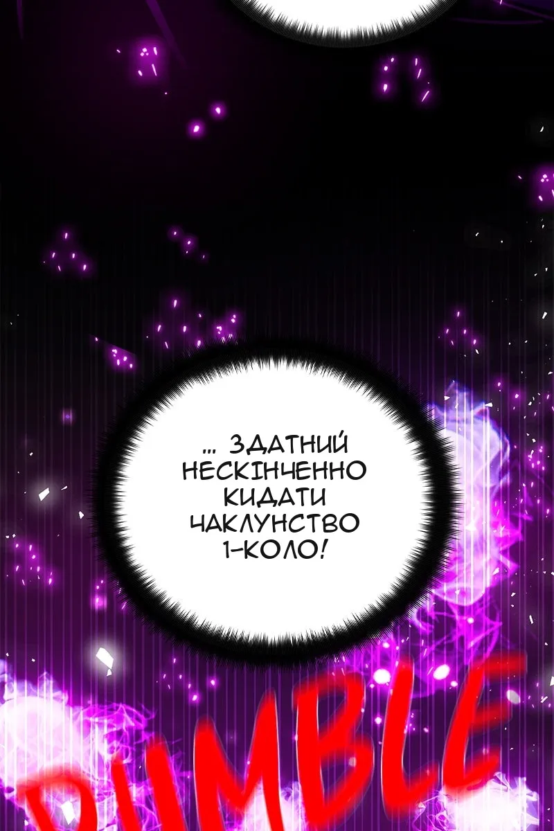 Сторінка 110