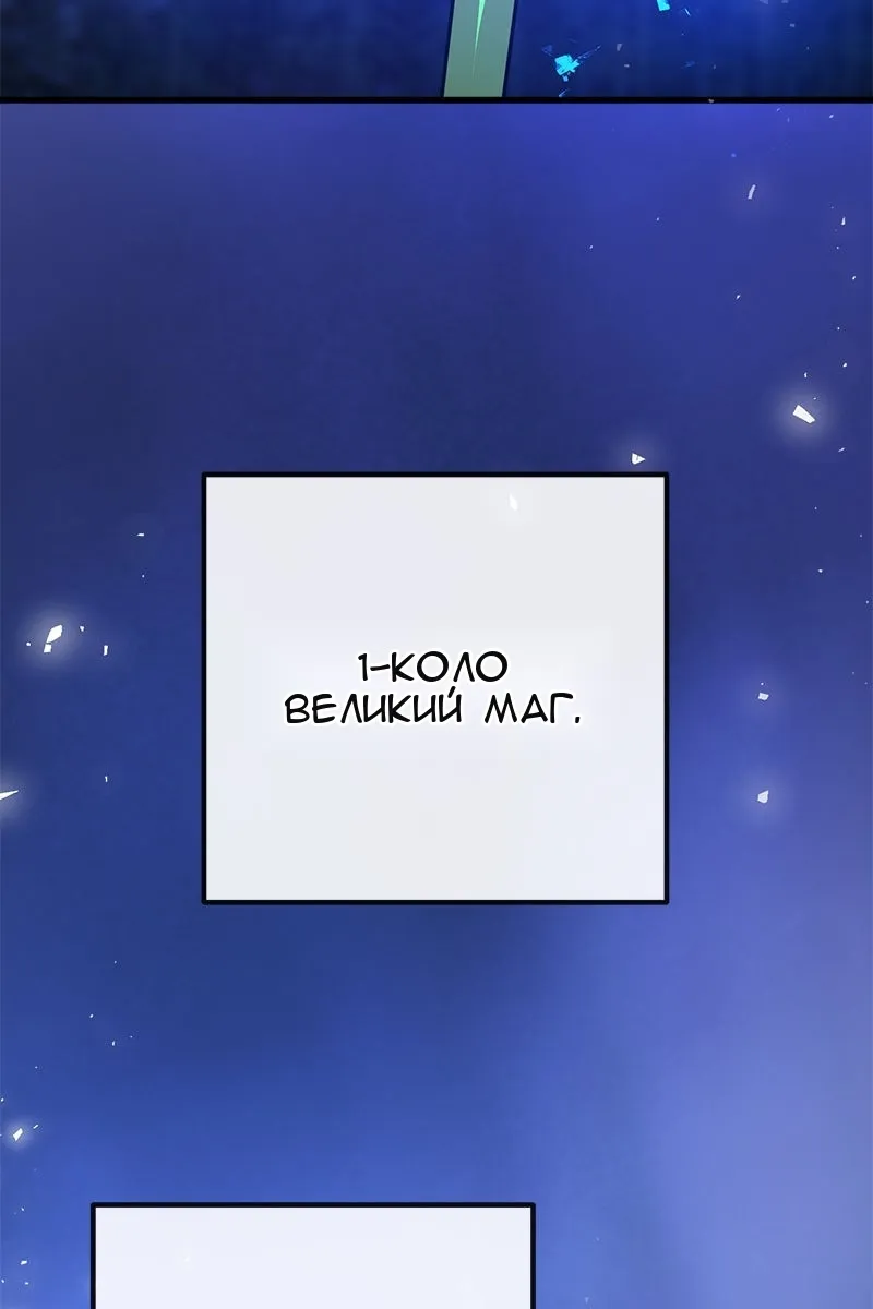 Сторінка 122