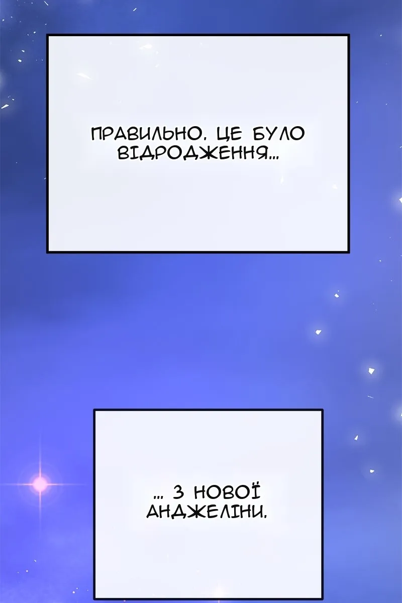 Сторінка 124