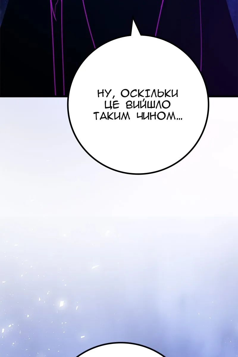 Сторінка 131