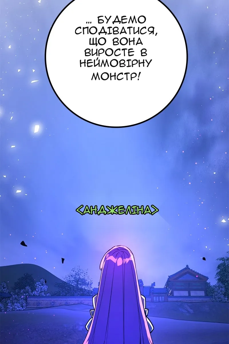 Сторінка 132